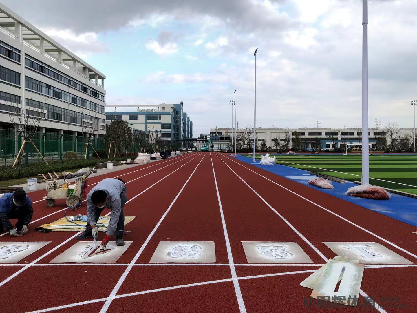 洛隆塑胶跑道建设